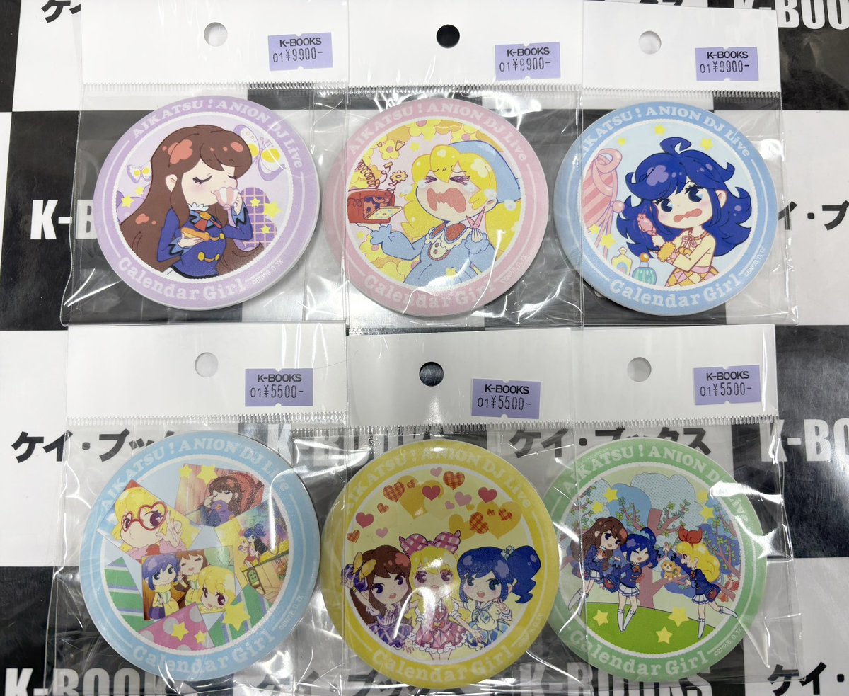 アイカツ！ 霧矢あおい 缶バッジ 大量 まとめ売り値下げ依頼歓迎 アイカツ！：霧矢あおい 缶バッジ レア - メルカリ