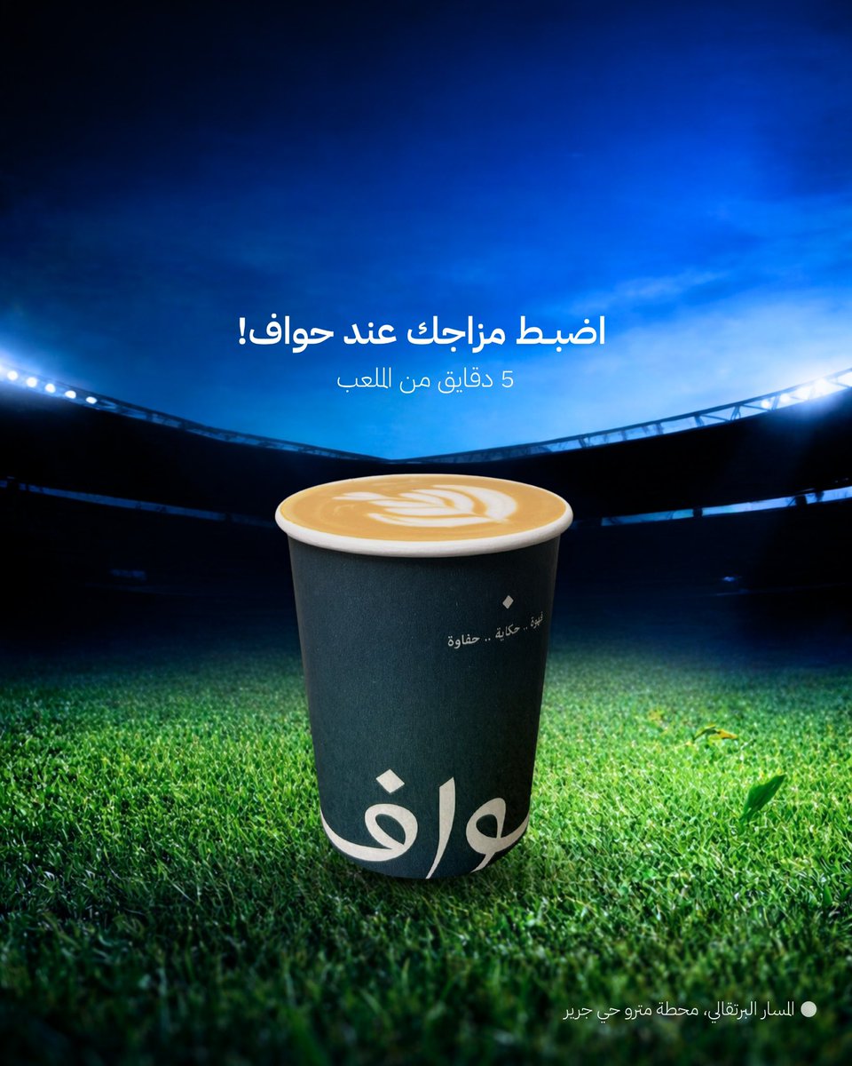 بيت الهلال tweet media