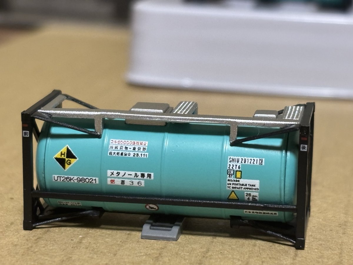 こんばんは。 ポボンデッタ<8534>20ftタンクコンテナ ビームタイプ