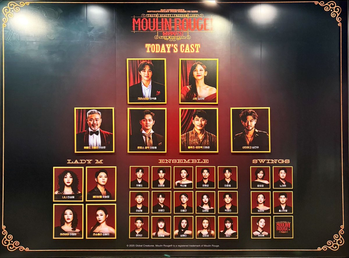 260125 🌙 물랑루즈