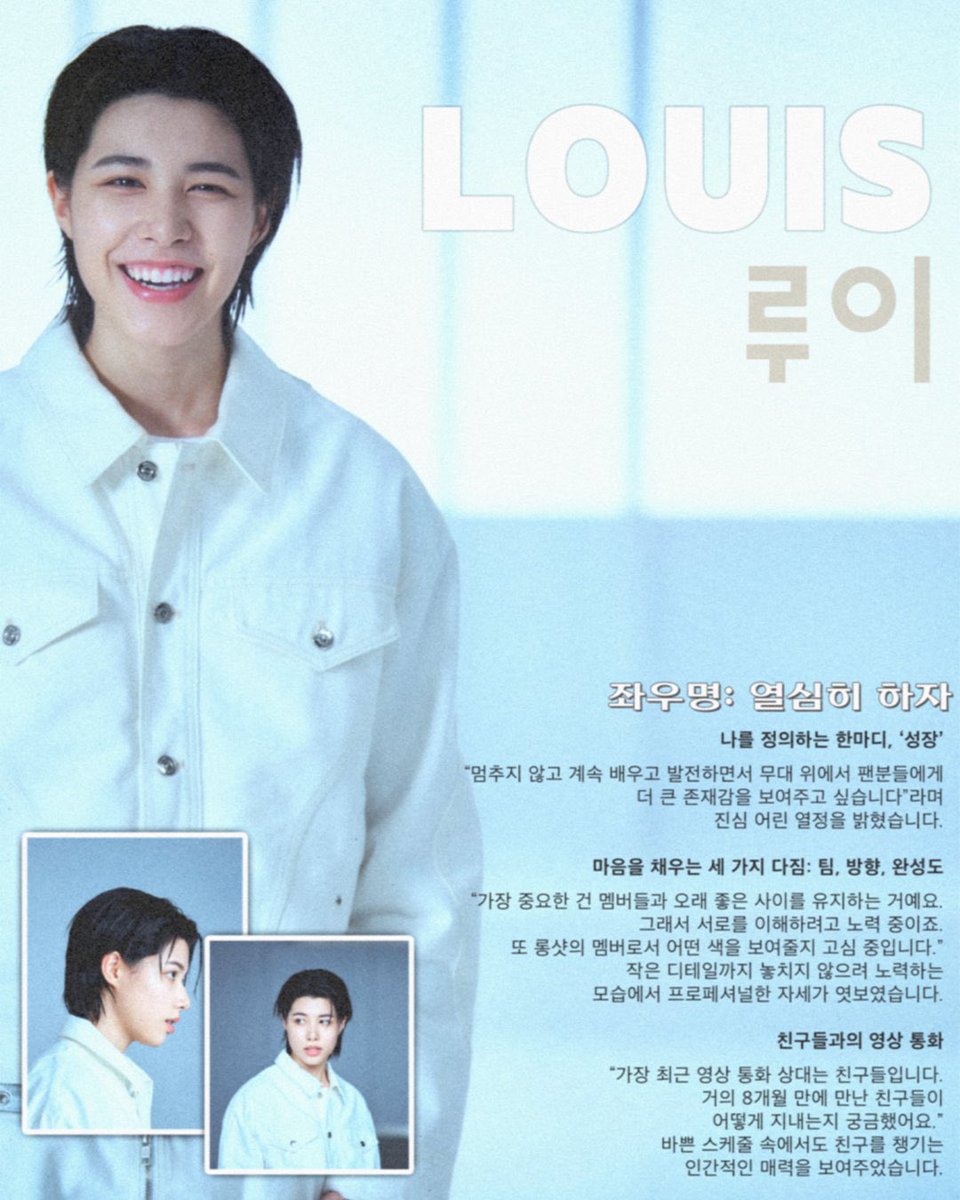 LottieluvsYulx2's tweet image. why does Louis poster look like a stock photo 😭😭