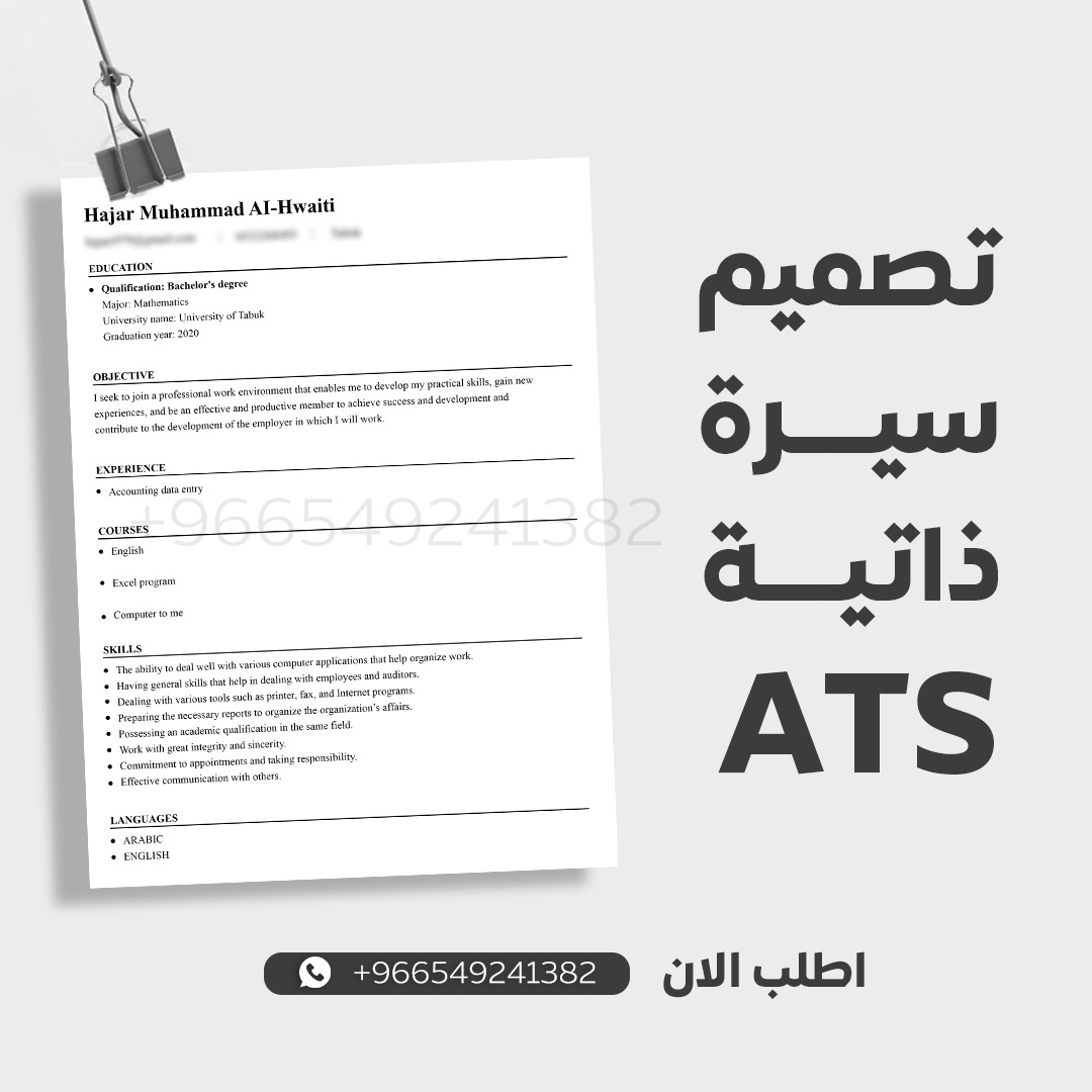 متوفر عندنا:

خدمة تجهيز حساب لينكدان + التقديم على الوظايف فيه ✅

⁧#وظايًف⁩
⁧#وظايًف_شاغره⁩
⁧#لينكدانً