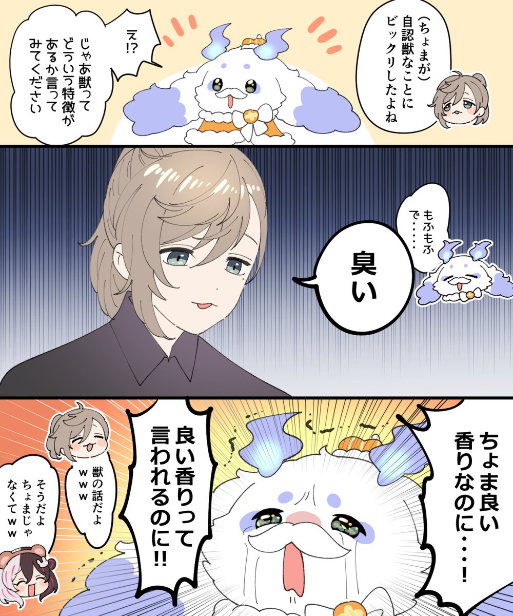 白月🕊 (@r_shiratsuki) / Posts / X