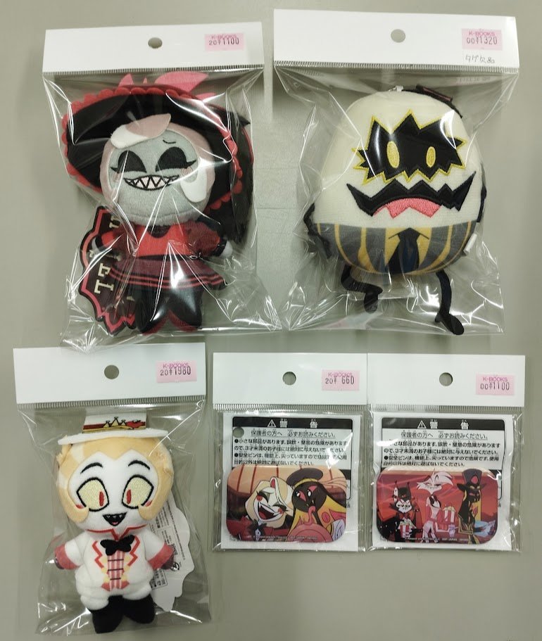 入荷情報】 『#ハズビンホテル』 ・ぬいぐるみvol.2 ・おすわり