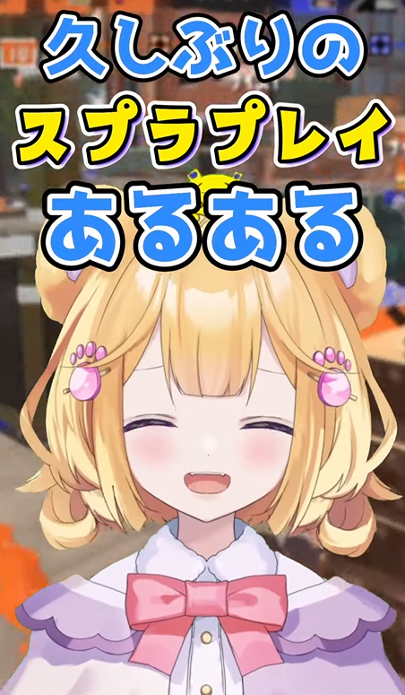 あるあるタイトルの数字両方①になってる！！ww コメントしてくれた方