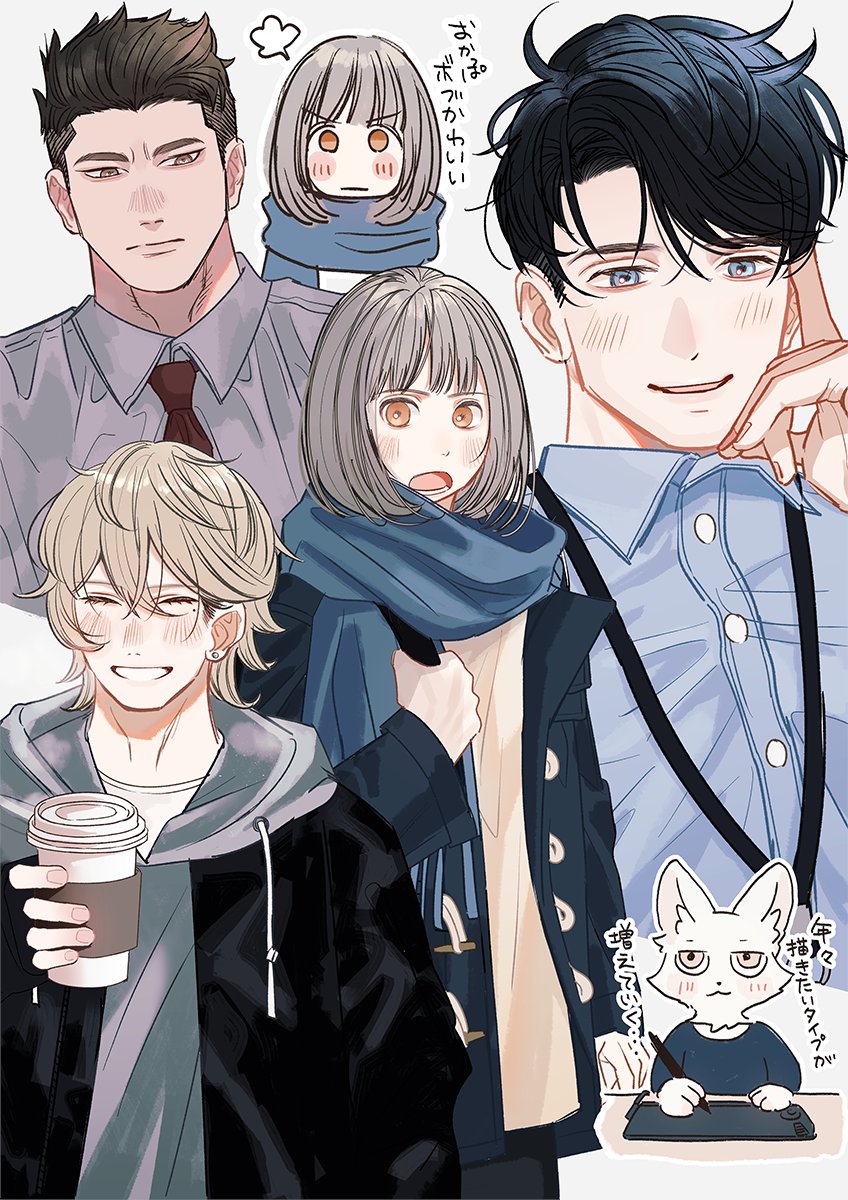 森北ささな tweet media