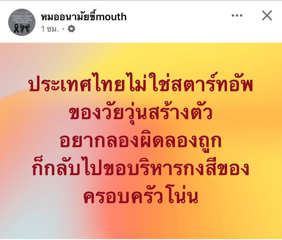 Ronin (@deelert1) on Twitter photo 