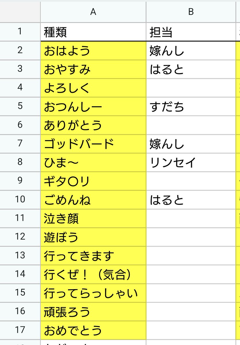 えでんしー🍰🌈 tweet media