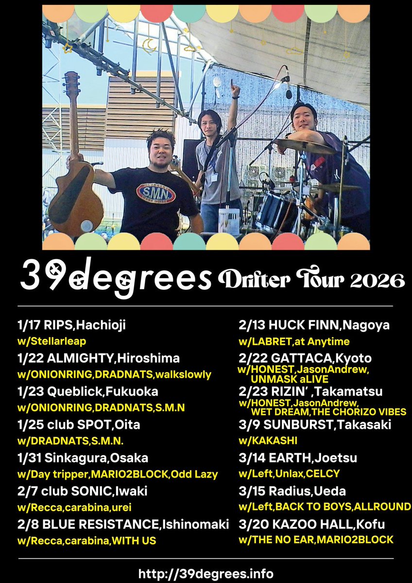 BlockMario2's tweet image. 【！！！もう間も無く！！！】

1/31 (土)大阪 心斎橋 新神楽
39degrees
 “Drifter TOUR 2026”

39degrees
Day tripper
Odd Lazy
MARIO2BLOCK

OPEN 17:30 START 18:00
ADV:¥3000 DOOR:¥3500(+1D)

予約はコチラから🔽🎫
mario2block.aremond.com