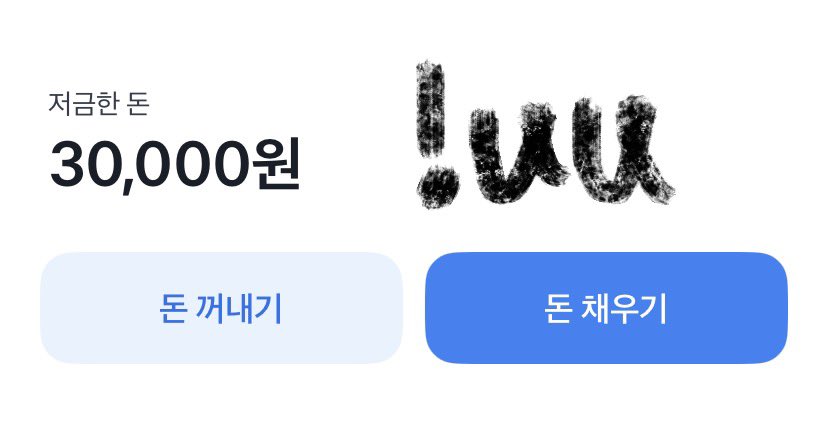 llovets_'s tweet image. [ #rt + #follow event ]

덕자금 3.0을 드립니다 ♡

- 일회성 괄 X
- 원도어 한정 X 타팬 참여 O
- 당발 2 / 22
- 참저삭 150rt

!! 트친 필참 !!