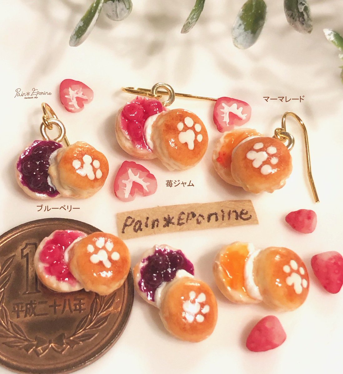 Pain✳︎Eponine〜手作り雑貨店〜 tweet media