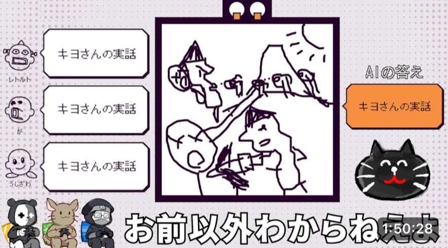 キヨ (@kiyo_saiore) / Posts / X