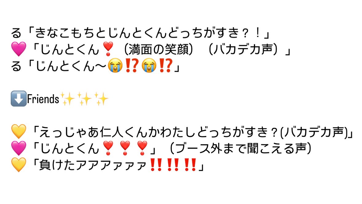 hgynt_o7's tweet image. 【佐野勇斗 カレイべ 1/25 レポ💘】

特大さのじん案件でありがとう߹𖥦߹🩷💛👍🏻 ̖́-
佐野さんはきなこ₺ƾより吉田の仁人ｸﾝがすきらしい😻 
#佐野勇斗 #吉田仁人