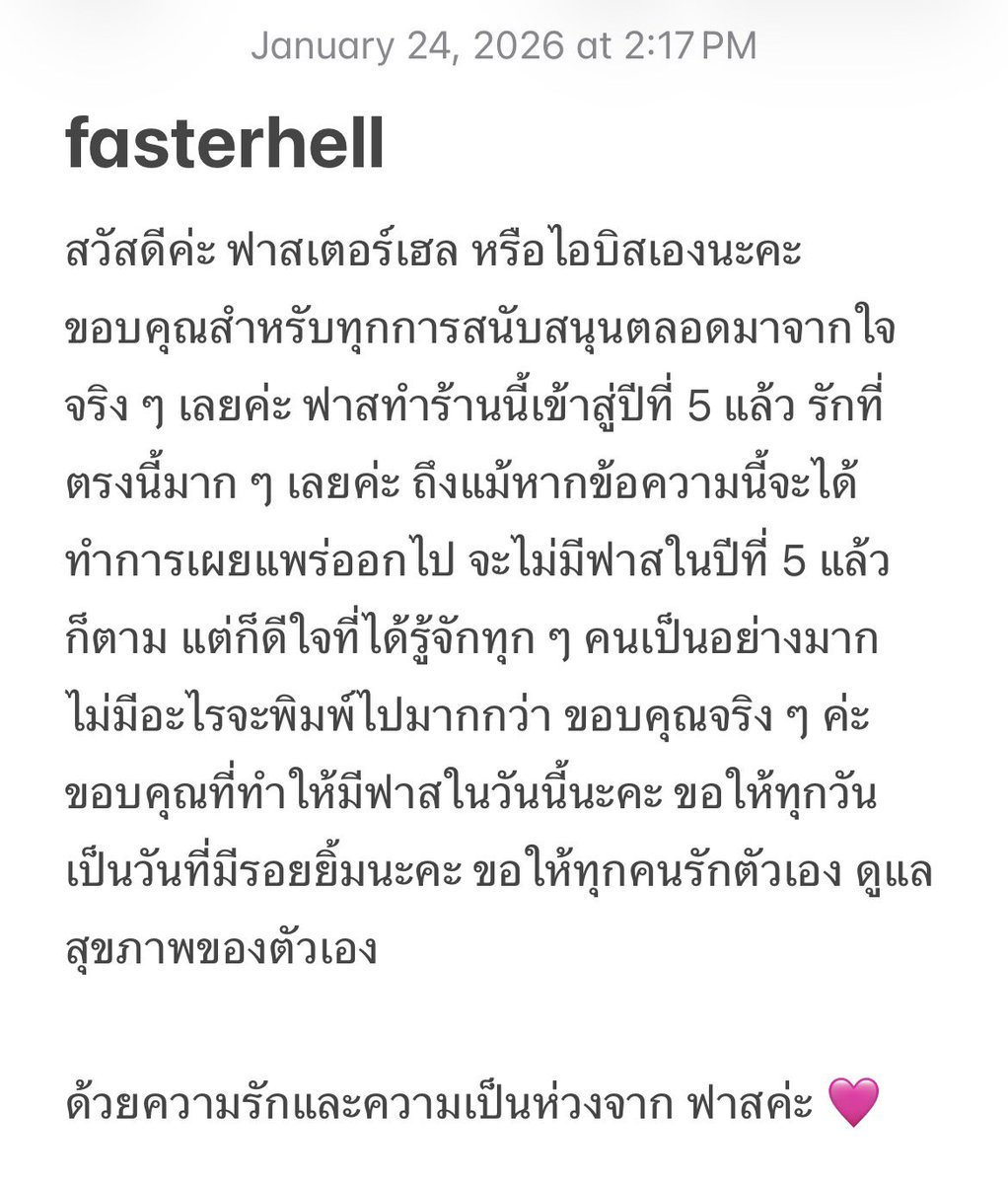 fastchan 🌟𓈒 rov tweet media
