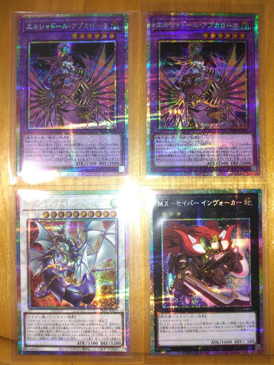 イベントパック －ターミナル・ワールド覚醒!!－ 遊戯王OCG DUEL TOURNAMENT －ターミナル・ワールド覚醒