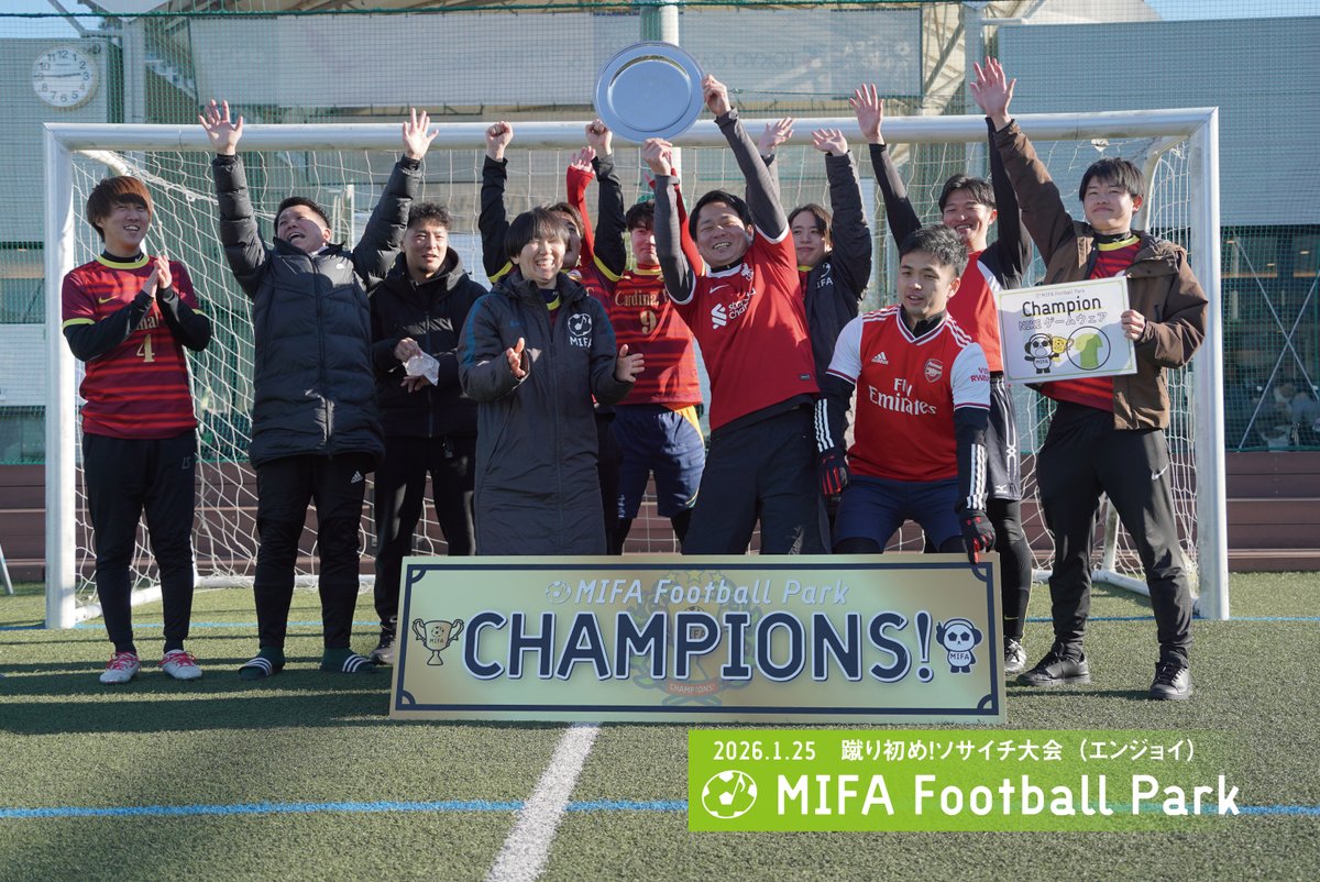 MIFA_FP's tweet photo. 【MIFA FP「蹴り初め!ソサイチ大会」開催!】
今年初となるソサイチ大会には、多くのフットボーラーにご参加をいただきました!
躍動感溢れるプレーや各チームのチームワークが際立った大会となりました⚽️
#MIFAFP #ソサイチ #フットボール https://t.co/r4WRpbdKxw