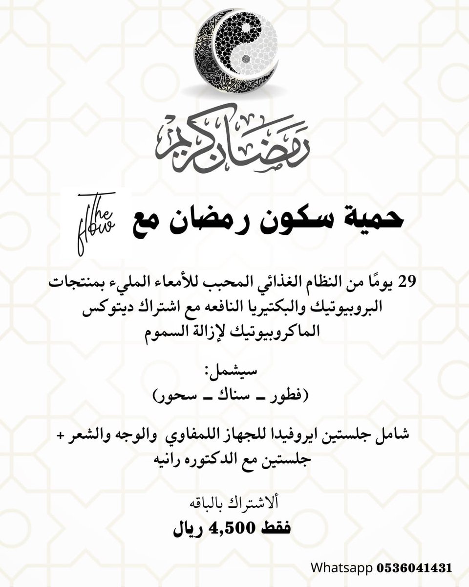 Dr.Rania Sultan tweet media
