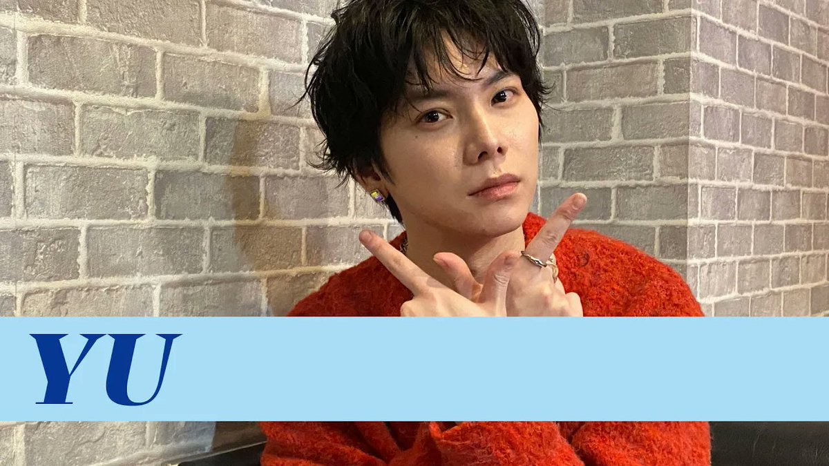 2026年1月18日(日)開催 🎶
『YU 31st Birthday Live Event-Be YU, Be YOU-』

今回はライブ直前のYUさん(<a href="/YU_Staff_/">YU STAFF</a> )にインタビュー🎤
YUさんが年越ししてから毎年行っていることとは…？

youtu.be/0IjUyeJbIF8