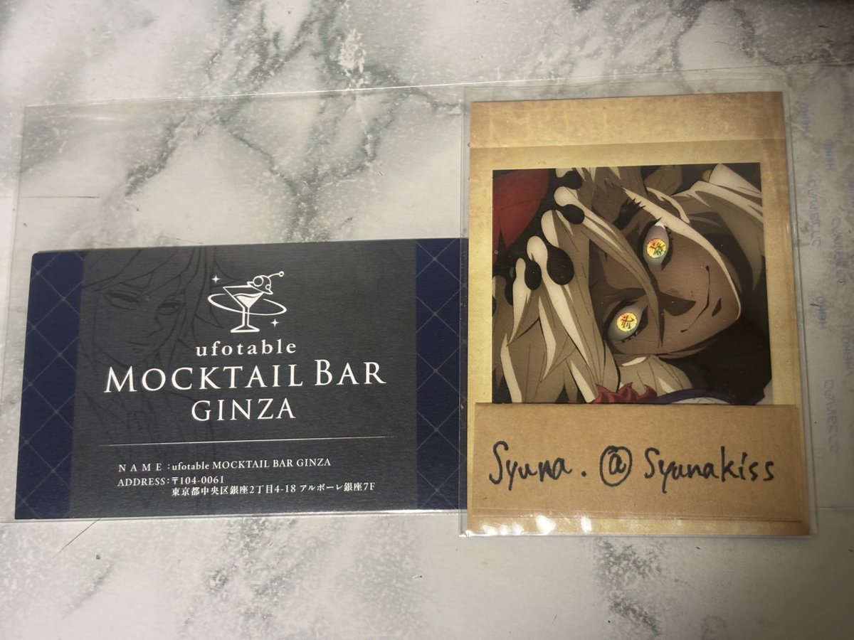 Syuna.@取引雑多垢 tweet media