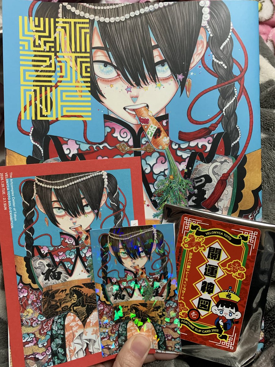 ベロニカ都登🐅velonyca toto (@velonyca) / Posts / X