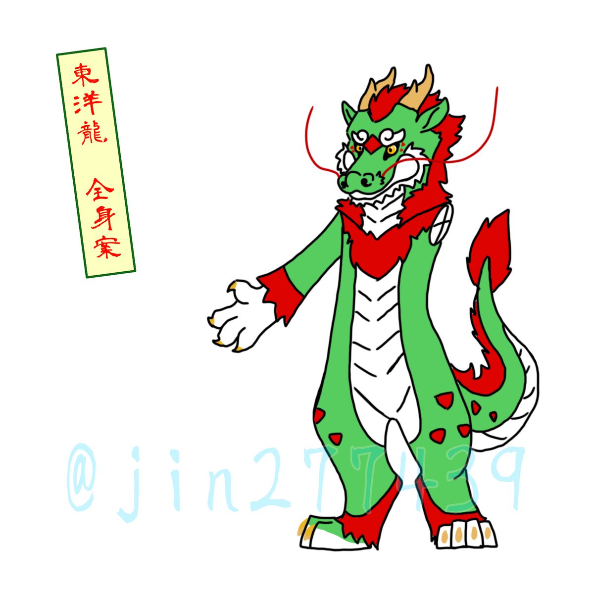 仁(jin) tweet media