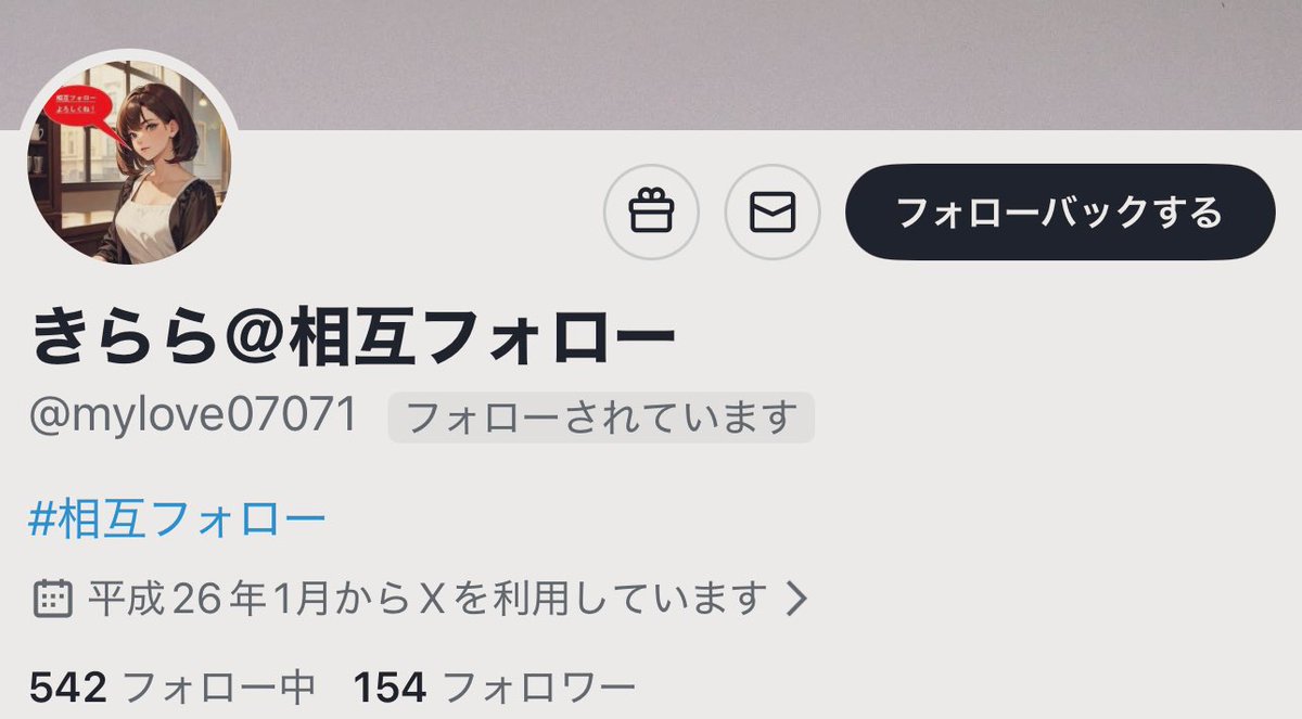 ⭐︎⭐︎⭐︎さま専用ページ バックしないしないしない