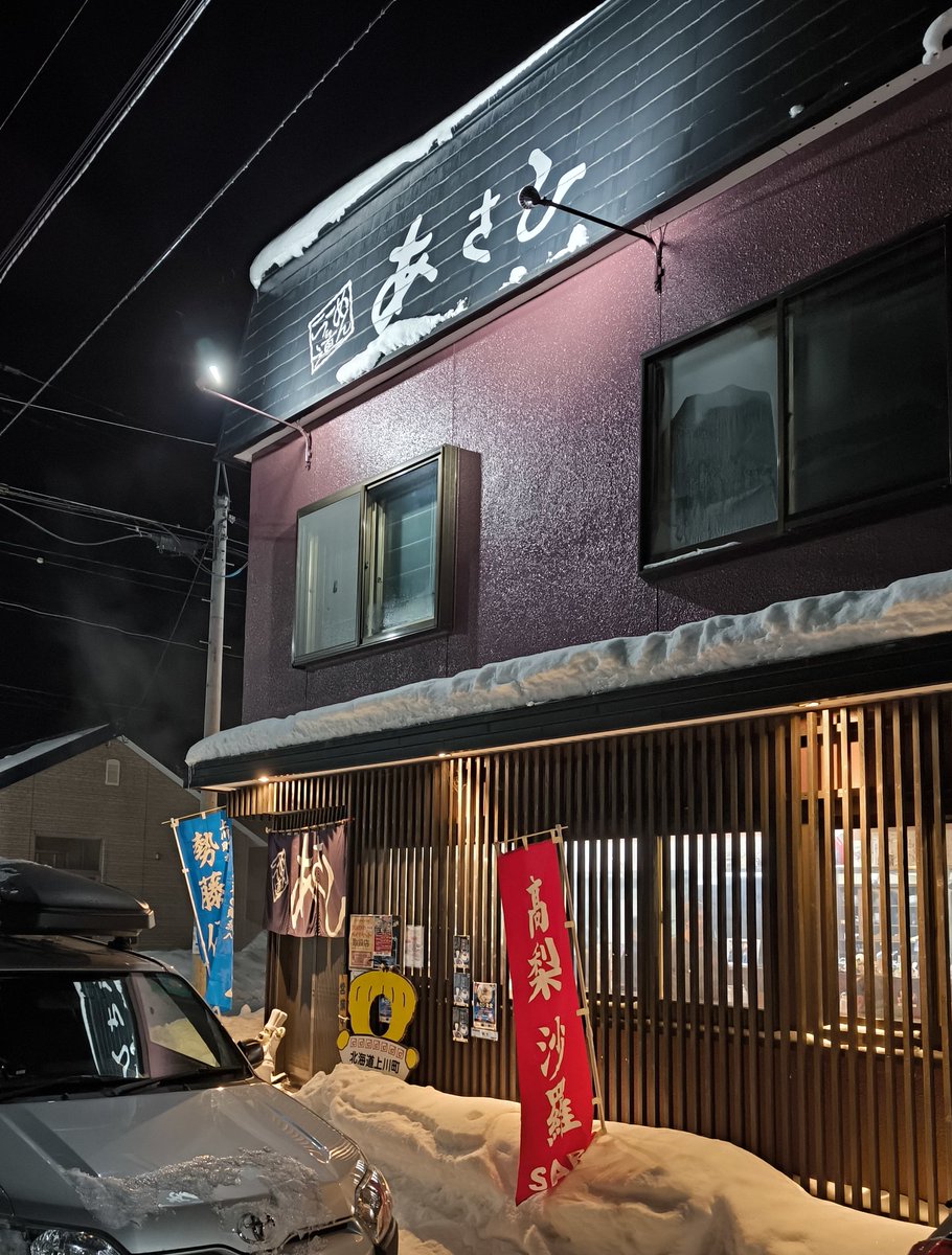 mayu_drummajor's tweet photo. https://t.co/SvpaXdraPP