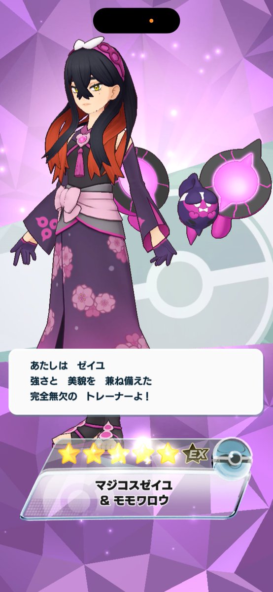 ムーミン (@m00min_papa) / Posts / X