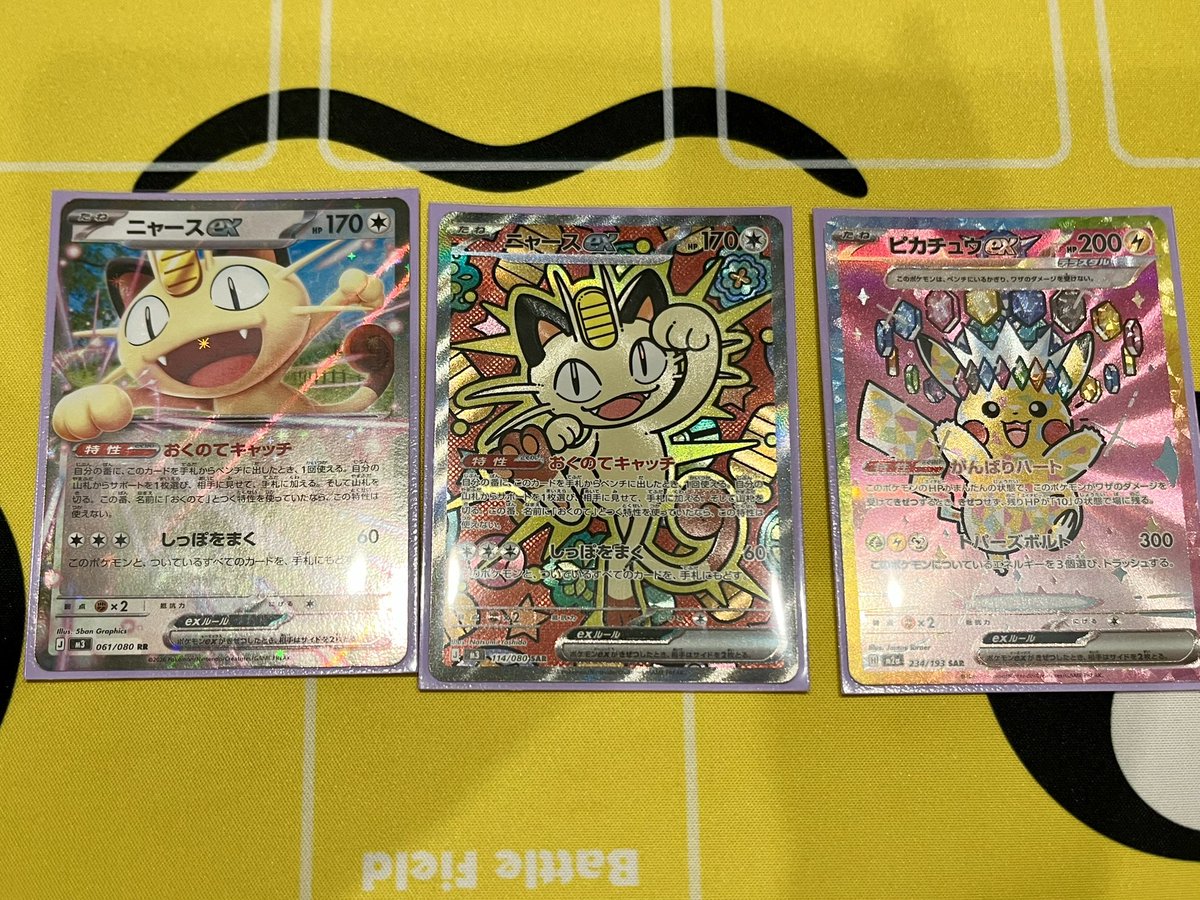 ♡さま　2点 BEET JAPAN KAWASAKI NINJA250 フルエキマフラー BEET JAPAN on X