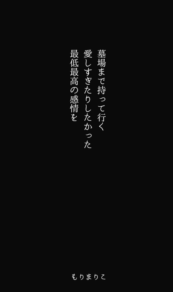 もりまりこ／ゼロの紙 (@zeronokamides) / Posts / X