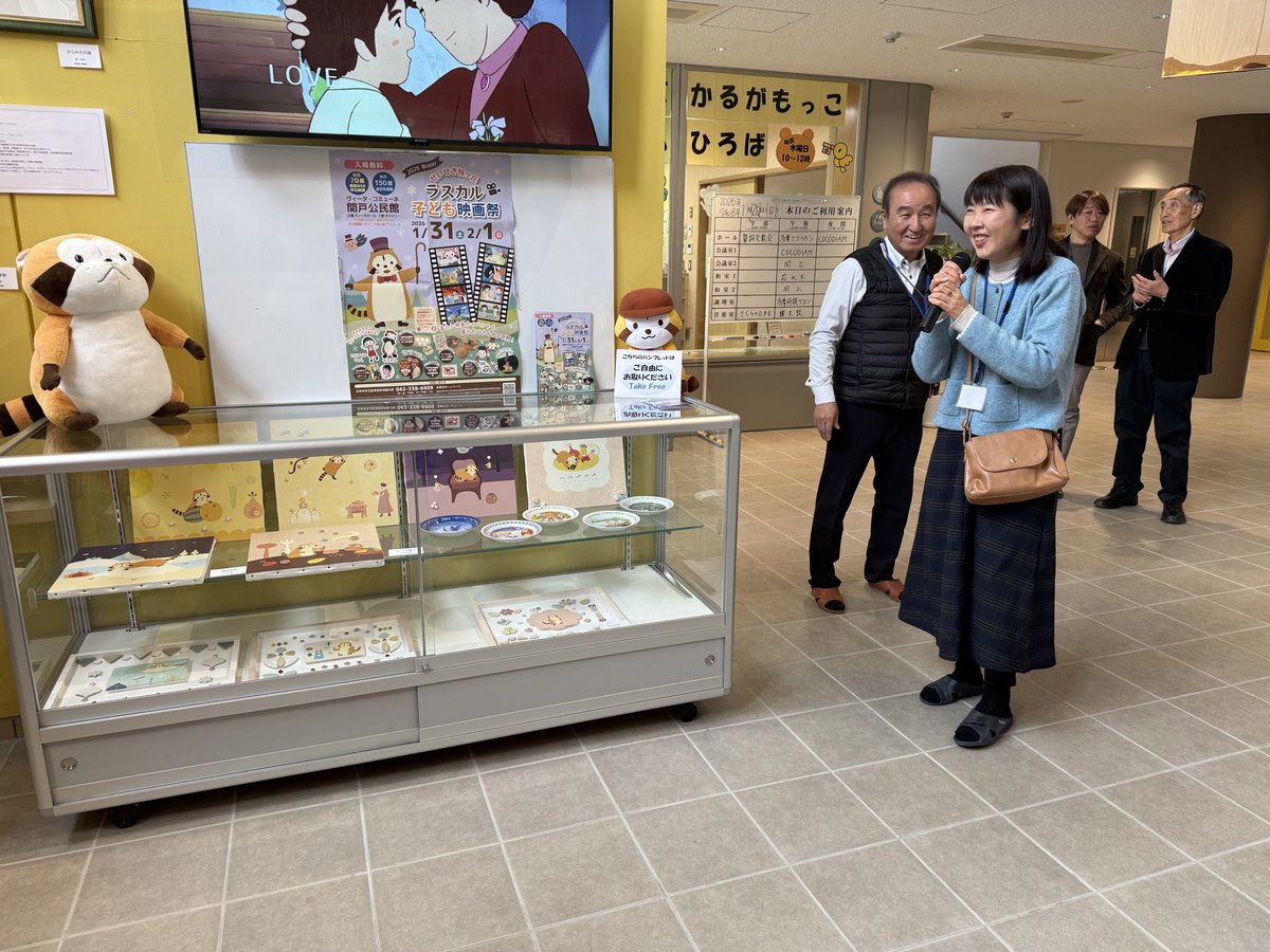 日本アニメーションアートギャラリー展が２月１日まで開催されています。本日は大栗川かるがも館賀詞交換会でイラストレーターの永見夏子さん直々にご説明頂き感激です❣️
ありがとうございました❣️