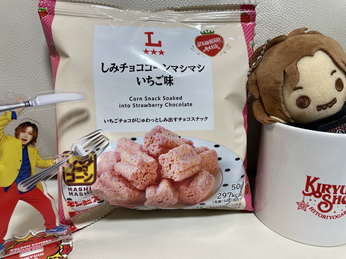 ウ*マ様 鬼龍院翔 キラキラシール ウ*マ様 鬼龍院翔 キラキラシール ウ*マ様 鬼龍院翔 キラキラシール