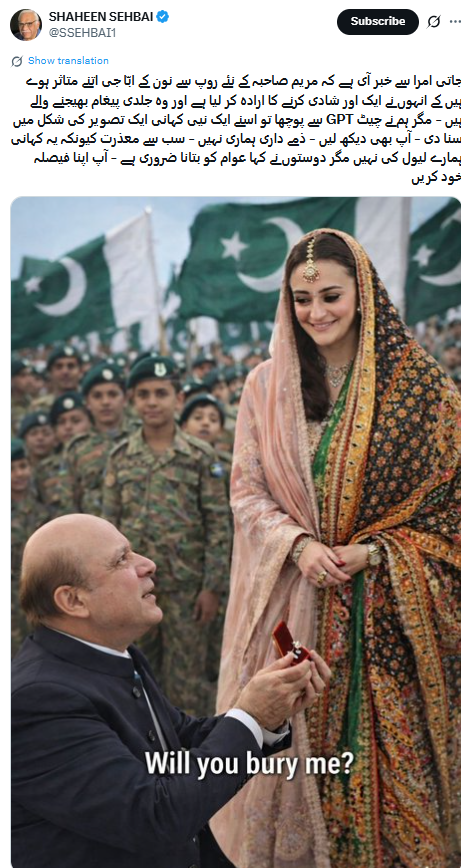 JavedMisbahKhan's tweet photo. ڈیلیٹ کر گئے صہبائی صاحب مگر سکرین شاٹ لیے جانے کے بعد ۔۔۔

ایسے لوگوں کو کبھی ہم جیسے نوآموز روحانی استاد سمجھا کرتے تھے، بھلا ہو پی ٹی آئی کا کہ ان کا باطن کھل گیا جو حیرت انگیز طور پر ظاہر سے قطعاً مختلف نہیں۔
لیول یہی ہے آپ کا حضور، ہمیں جانچنے میں غلطی ہو گئی تھی ذرا۔ https://t.co/KBpI6L4htq