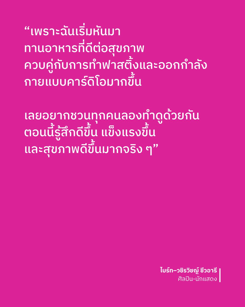 #EFM94 #EFMNEWS #ไบร์ทวชิรวิชญ์ #BrightVachirawit #Bright #amiparisxBRIGHT #bbrightvc #Cloud9Entertainment