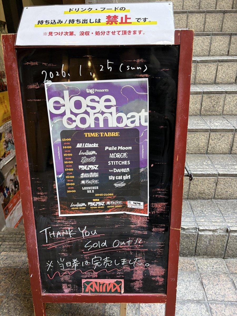 teruteru5963's tweet photo. #closecombat
#MAGMAZ
ありがとうございました🙏✨
バンド&アイドル最高でした👍
「音楽」って素敵だなと思わせてくれる空間でした🔥
言わずもがな、MAGMAZも灼熱フロアで、最高でした
一足お先に失礼しますが、観客も演者も最後まで楽しんで欲しいなと思います
ありがとうございました‼️ https://t.co/MKT26SjCJT