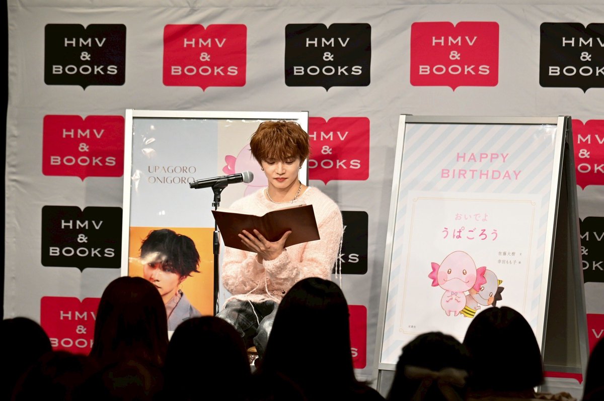 改めましてお誕生日おめでとうございます🎉🎉 うぱちゃんとおそろの