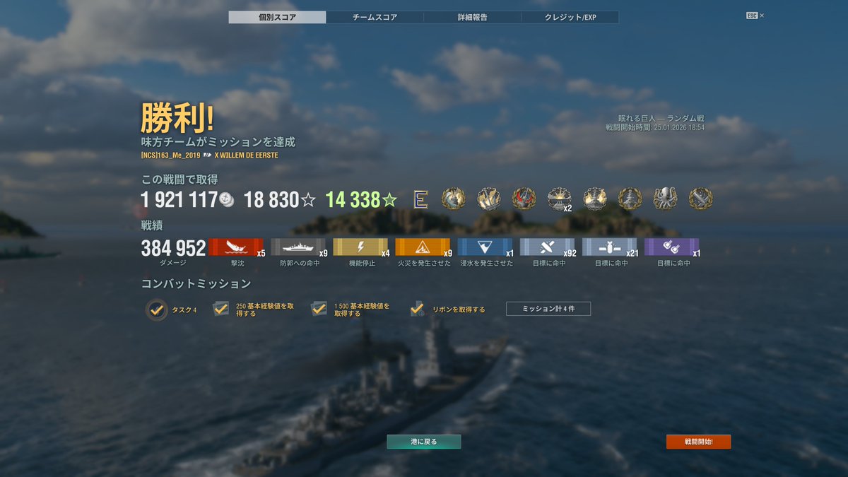 ぷぐこ tweet media