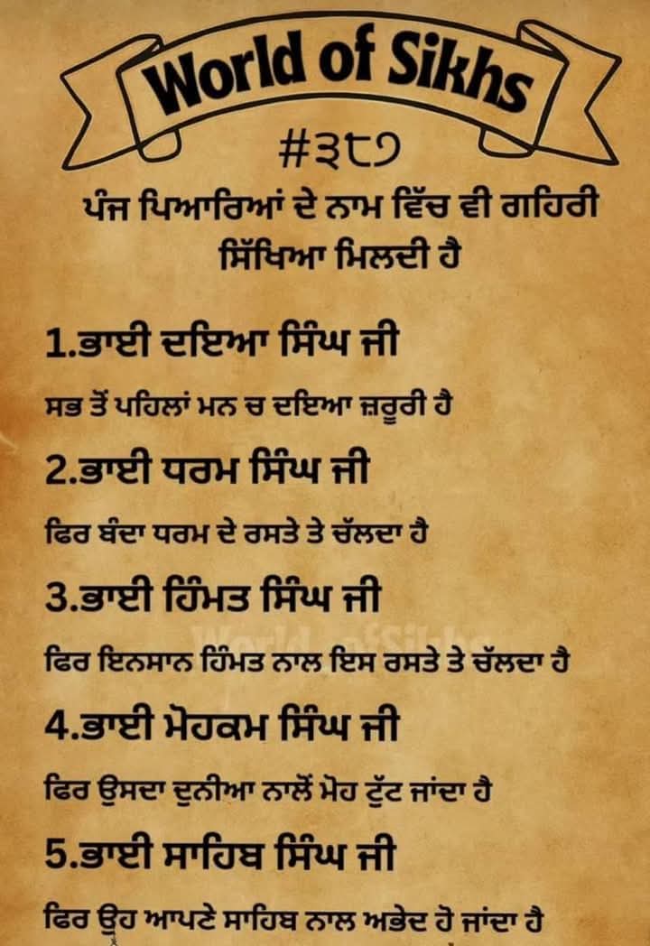 Gurmat Parchar Sewa Madhya Pradesh tweet media