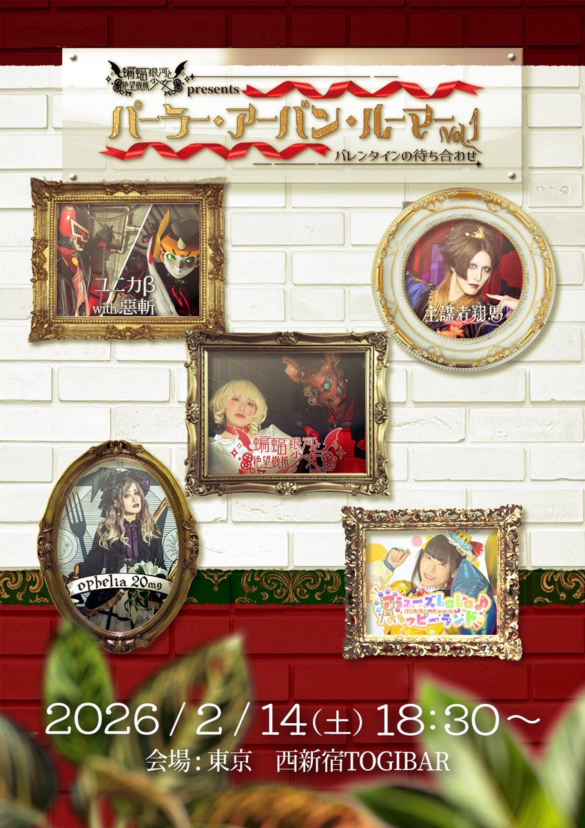 女怪盗ハニー❤️🃏 tweet media