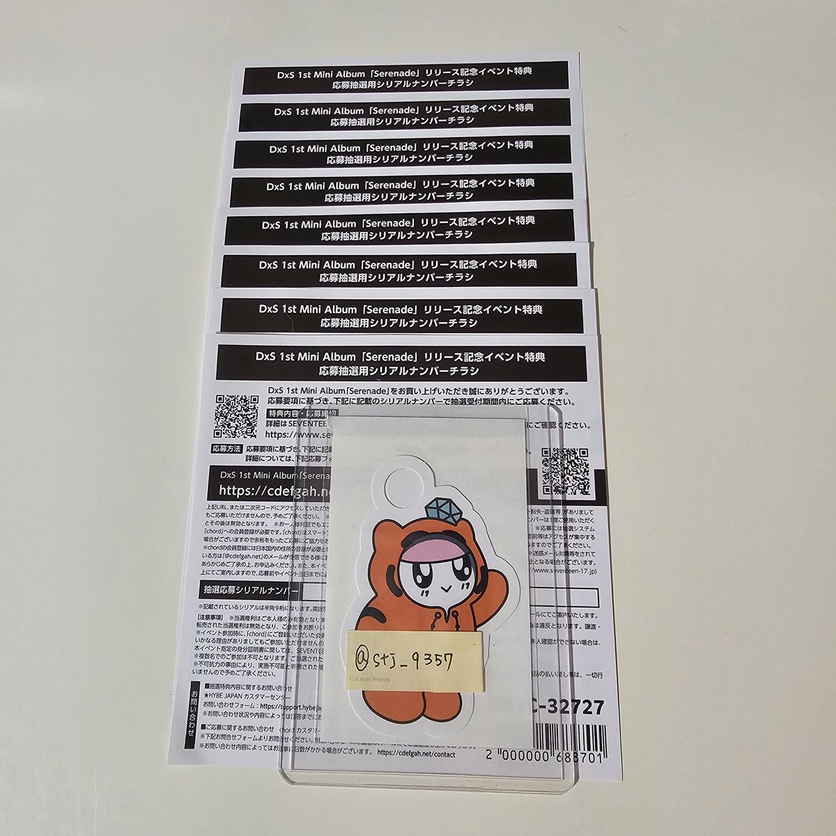 はにぃ👼🍕🐯 tweet media