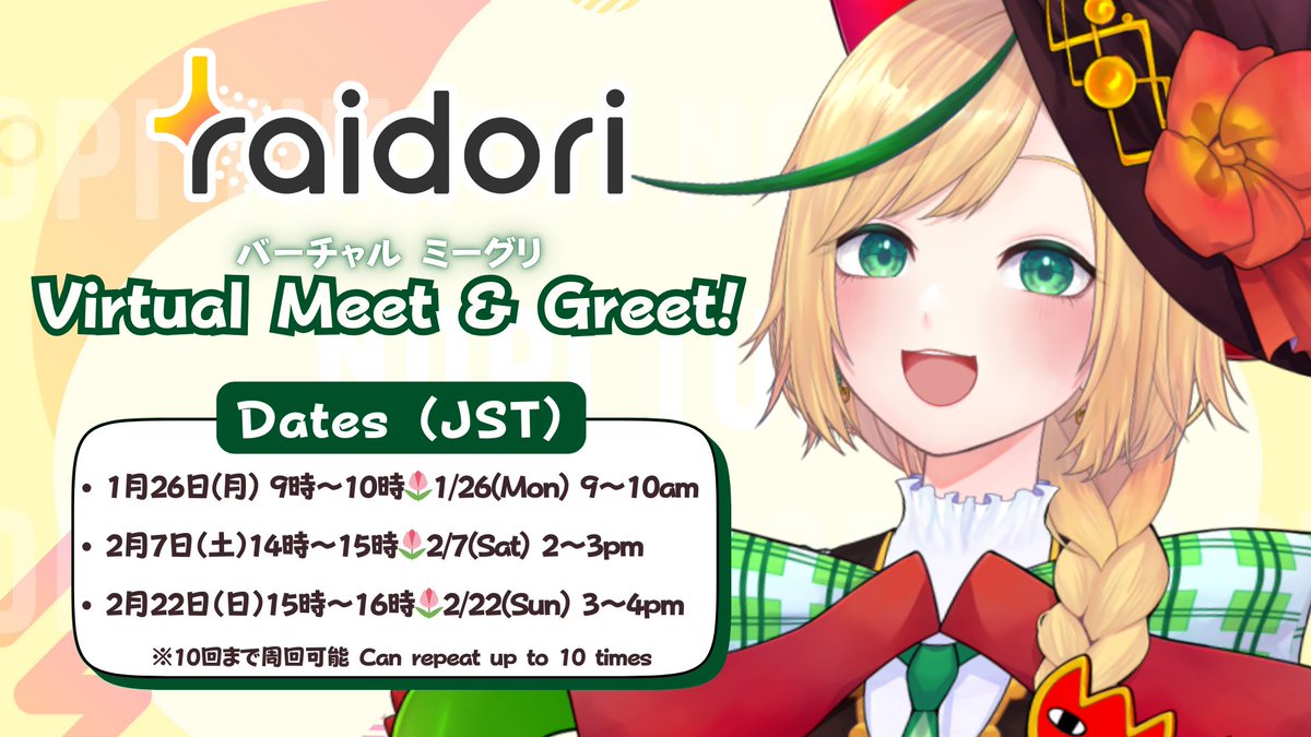 Nopi Tulpe🌷🔠ノピ・テュルーペ｜バイリンガルVtuber @ 明日の ...