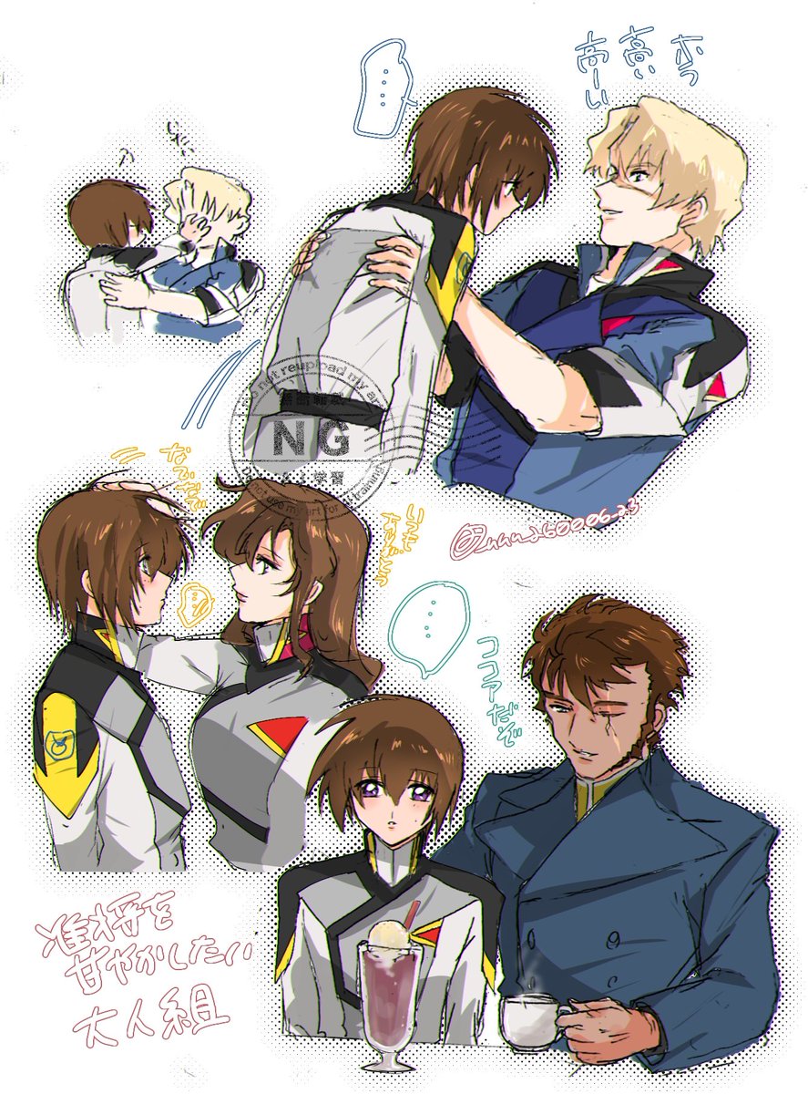 _uuu_a60006_a3's tweet image. たまには甘やかしたい