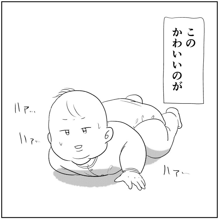 犬石 (@100nichigo_neet) / Posts / X