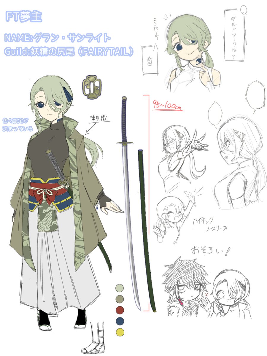 boro_yumegatari's tweet image. 設定画これですかね！？