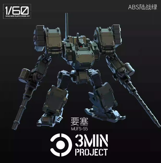 おもちゃSheik Mainland 酋长大陆1/60 3min Project 要塞小队3体セット