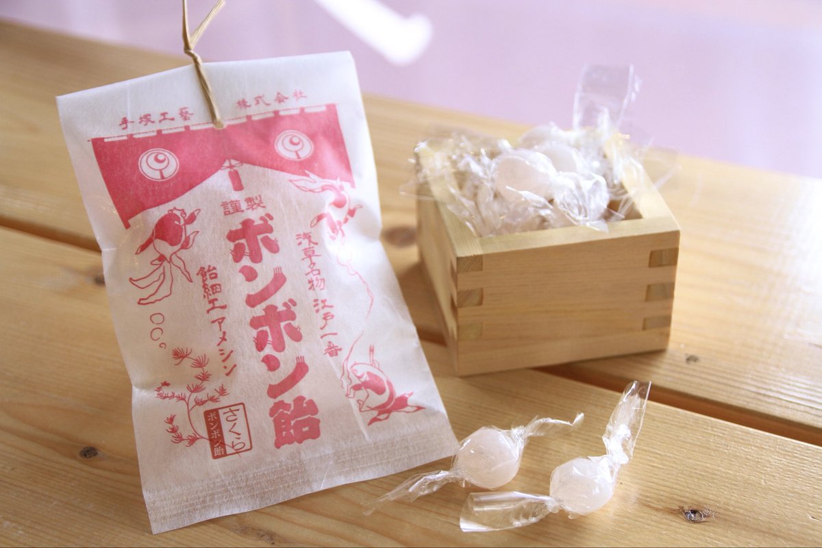 浅草 飴細工 アメシン🍭 tweet media