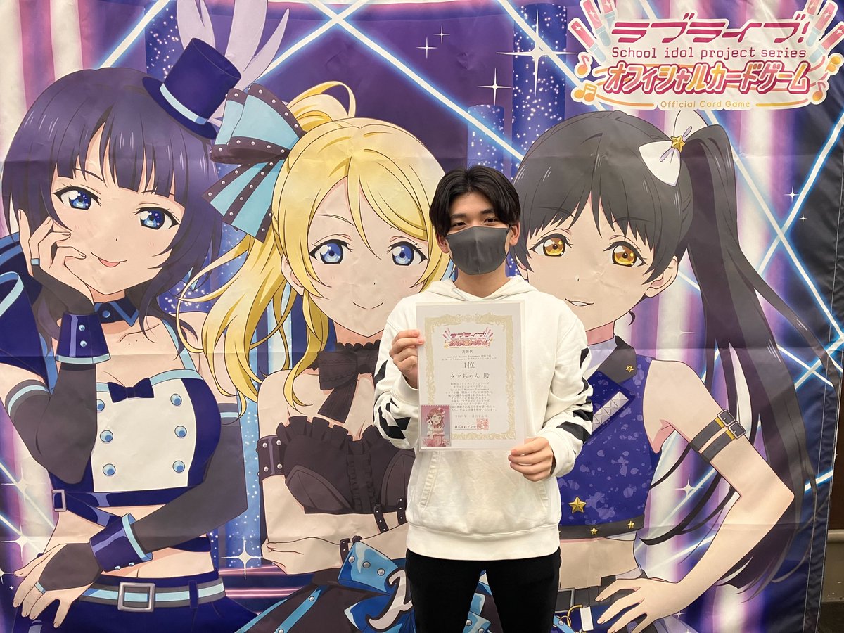 ラブカ公式】ラブライブ！シリーズ オフィシャルカードゲーム