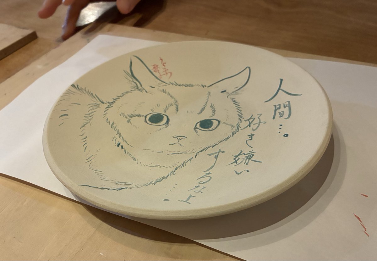 ❤️ねこ様❤️CD キジネコ様 (@Motidukineko) / Posts / X