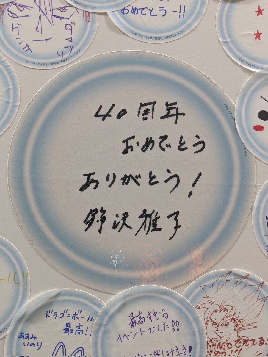 はぁ、現実だったんだと思わない。でも影山ヒロノブ様のライブ、最高