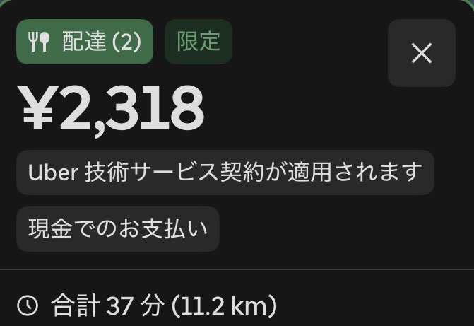 これなら文句なし